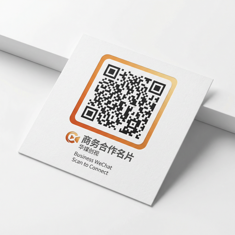 偷拍商务合作